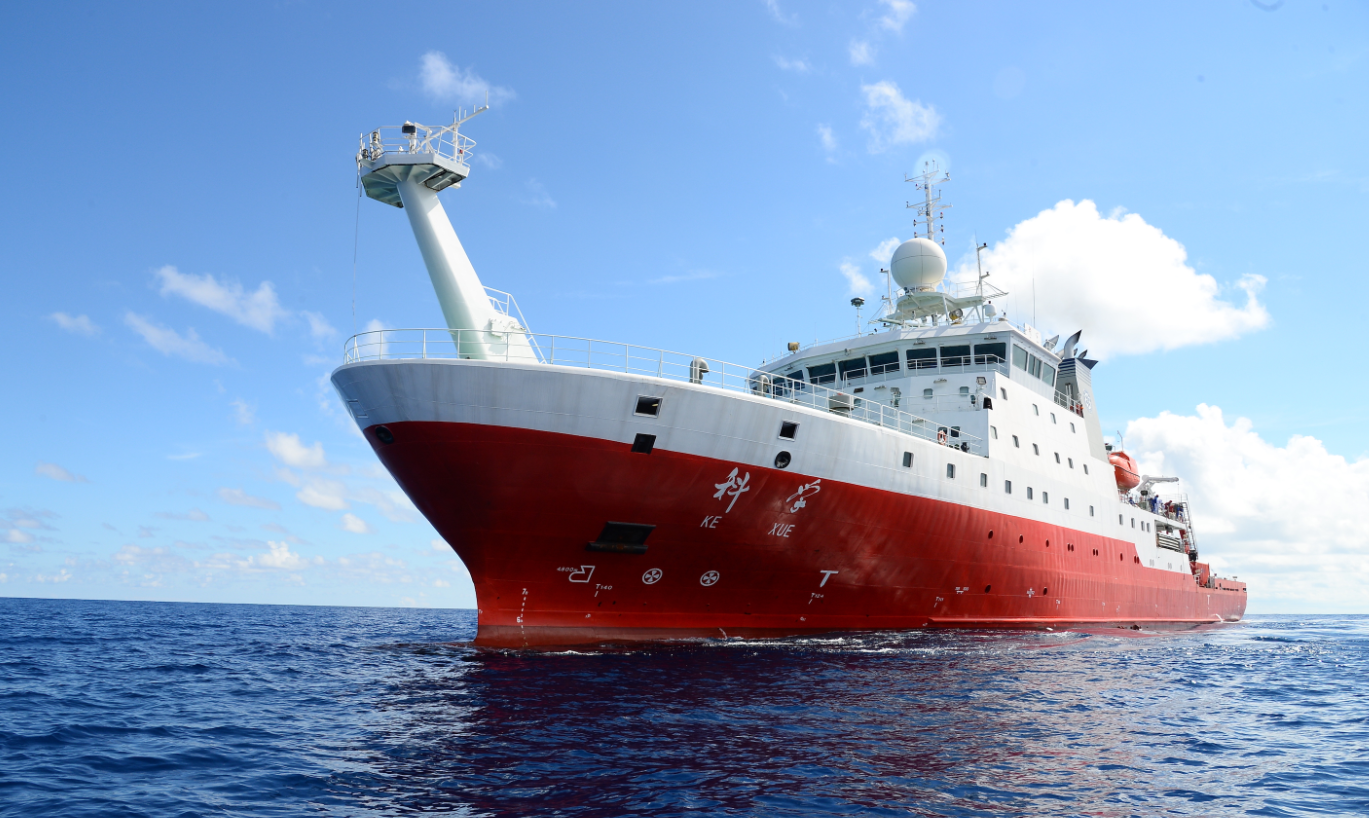 科技基础设施建设项目——科学号海洋科学综合考察船正式交付使用